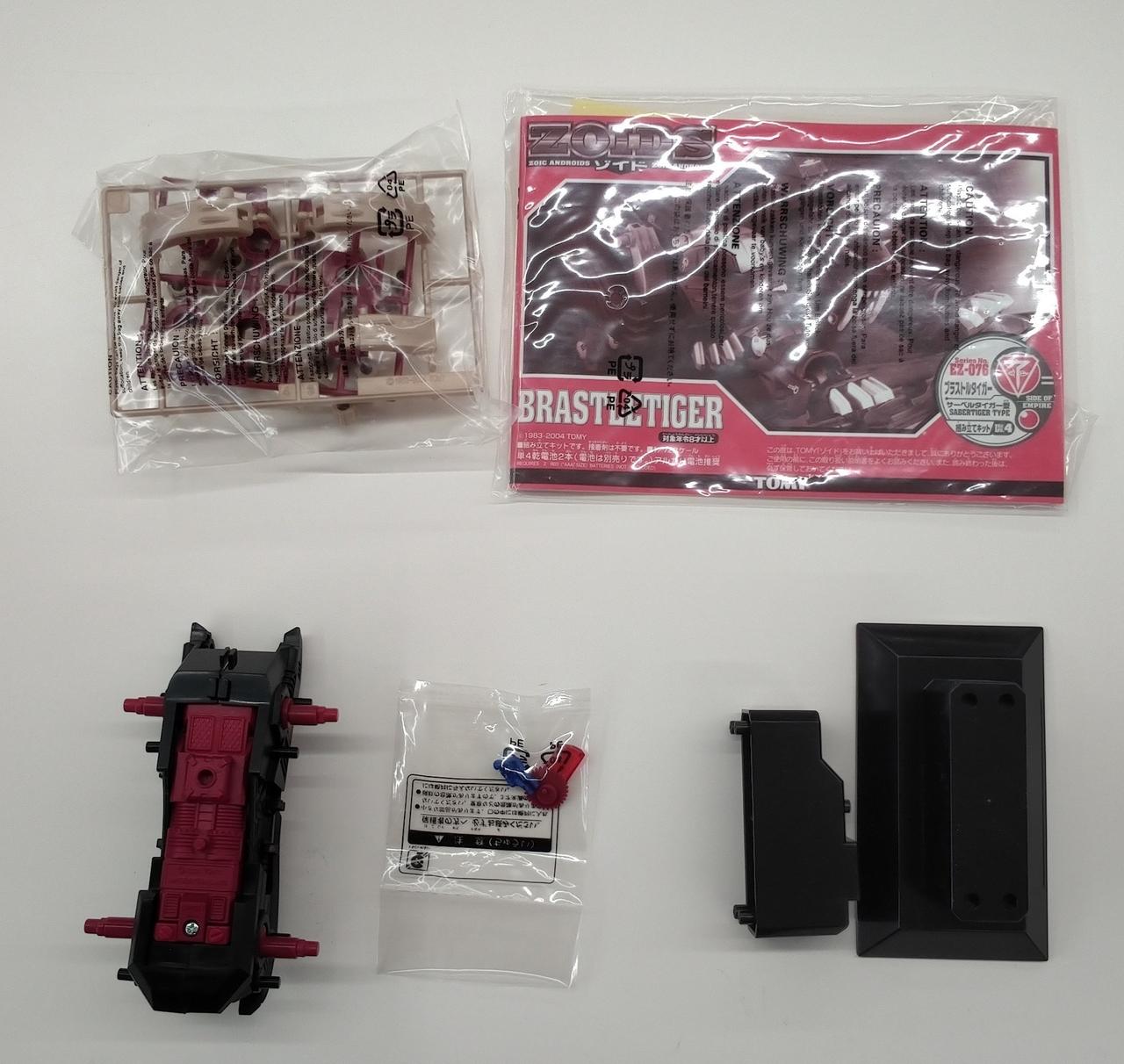 ブラストタイガー トミー Amazon | ZOIDS 076ブラストルタイガー | プラモデル 通販