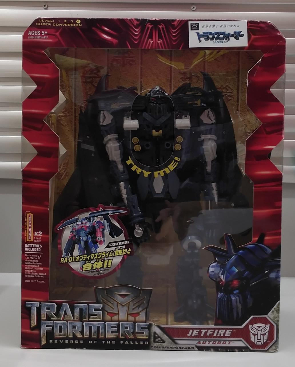 トランスフォーマー