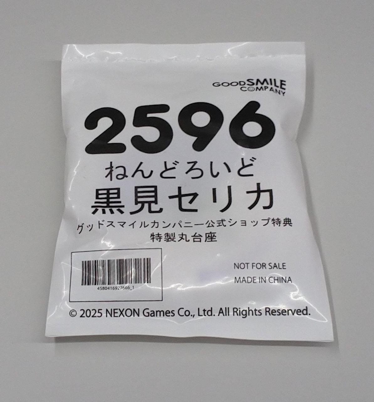 GOOD SMILE COMPANY - 専用出品 Amazon.com: Good Smile Company Great Mazinger: V.S.O.F.