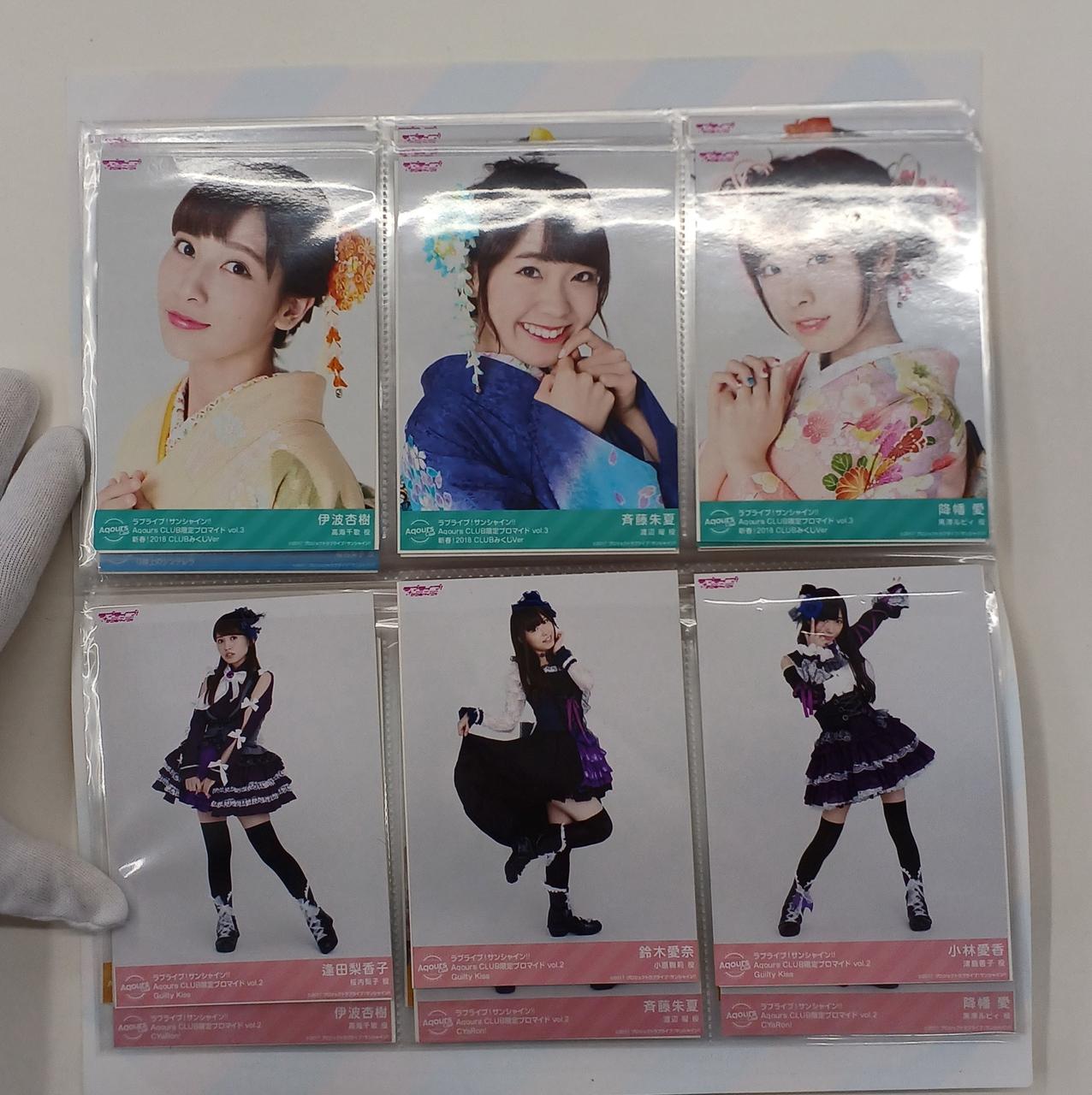ラブライブサンシャインブロマイド image.php?img_path=/lovelive/