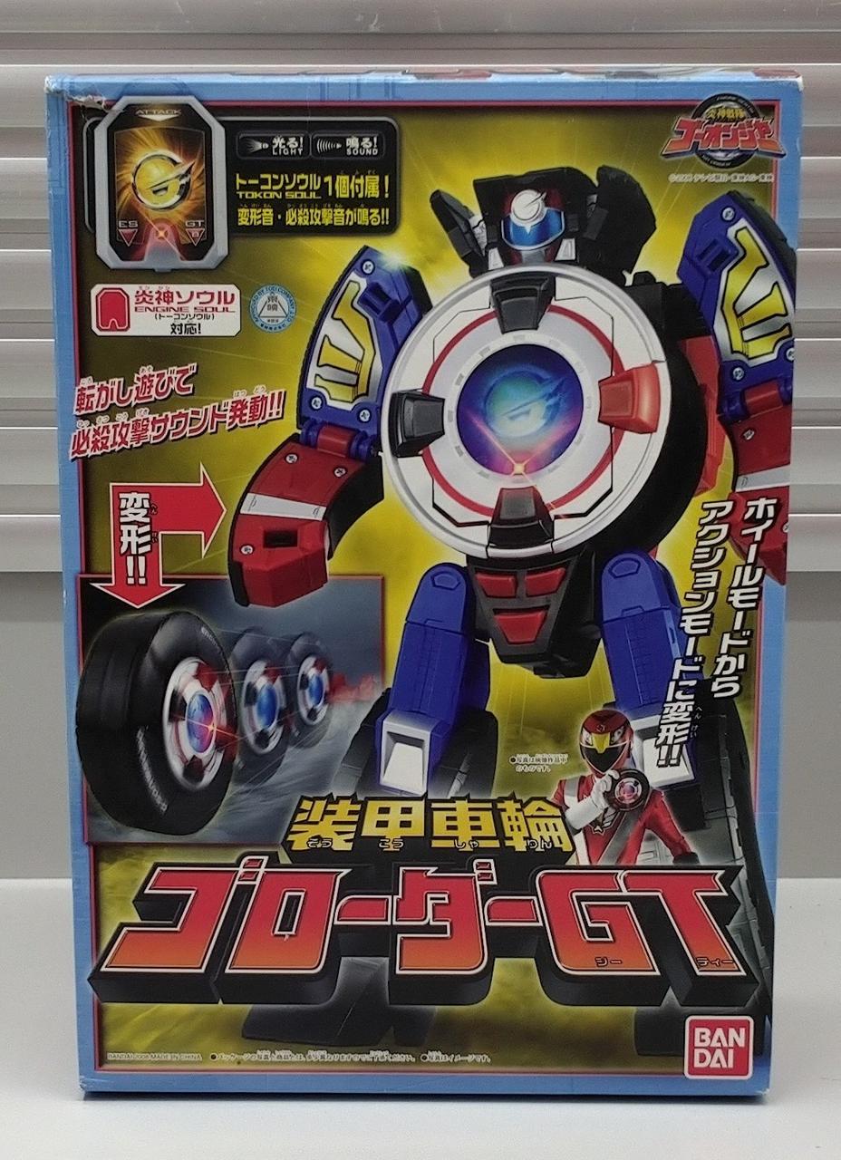 炎神戦隊ゴーオンジャー