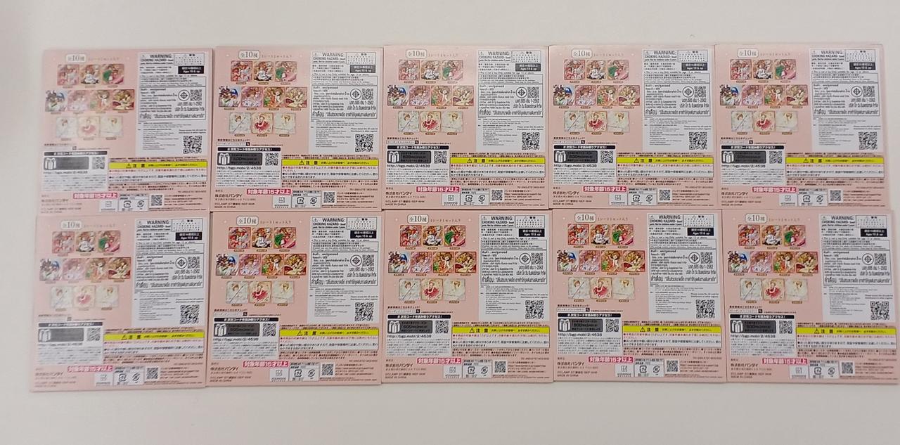 namco限定　非売品　箔押しカードセット　32枚コンプリート namco限定 非売品 箔押しカードセット 32枚コンプリート BANDAINAMCO