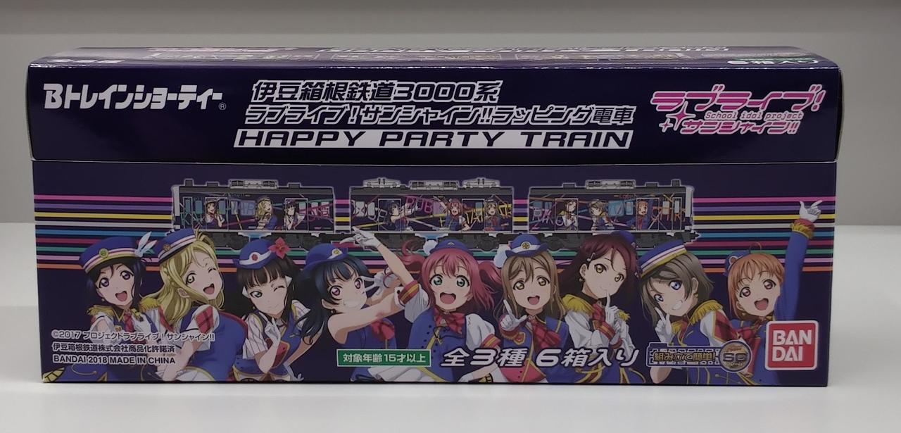 鉄コレ 伊豆箱根 ラブライブ 「HAPPY PARTY TRAIN」新品
