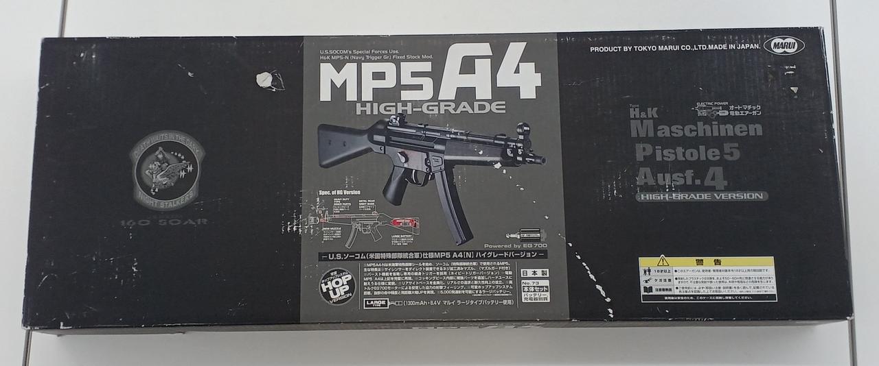東京マルイ|H&K MP5A4 ハイグレードバージョン|HARDOFFオフ
