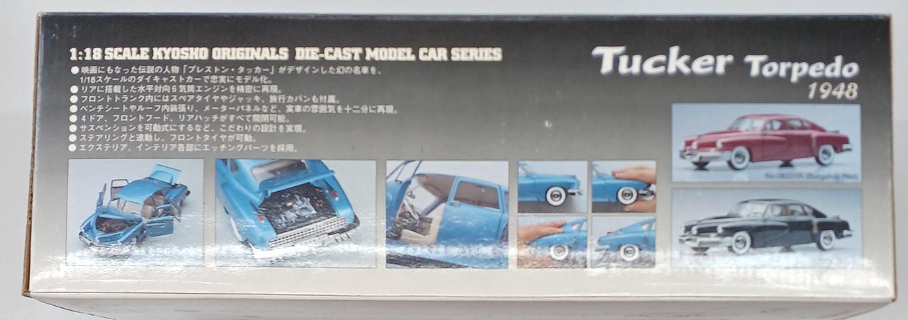 京商|Tucker Torpedo 1948|【ハードオフ公式通販】オフモール