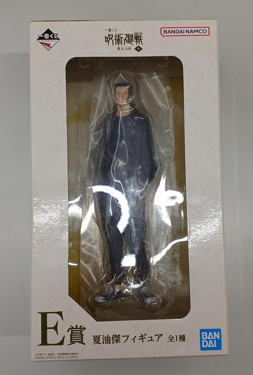 一番くじ　呪術廻戦　懐玉・玉折