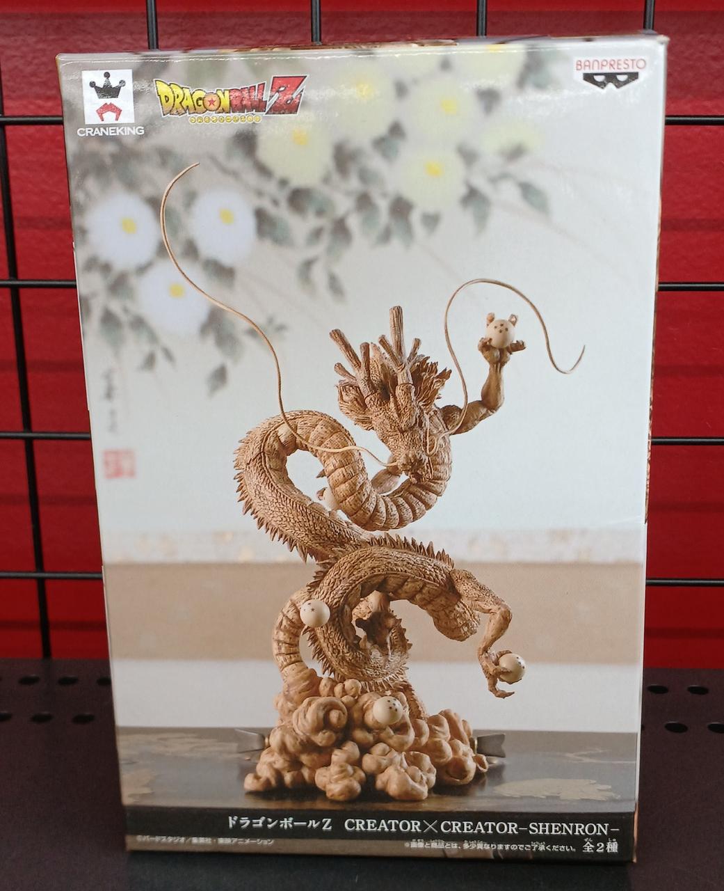 BANPRESTO|神龍 特別カラー|【ハードオフ公式通販】オフモール