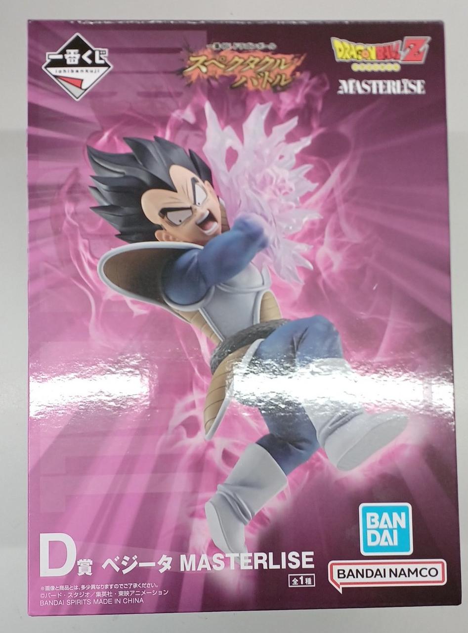 BANDAI|ドラゴンボール一番くじ スペクタクルバトル|【ハードオフ公式