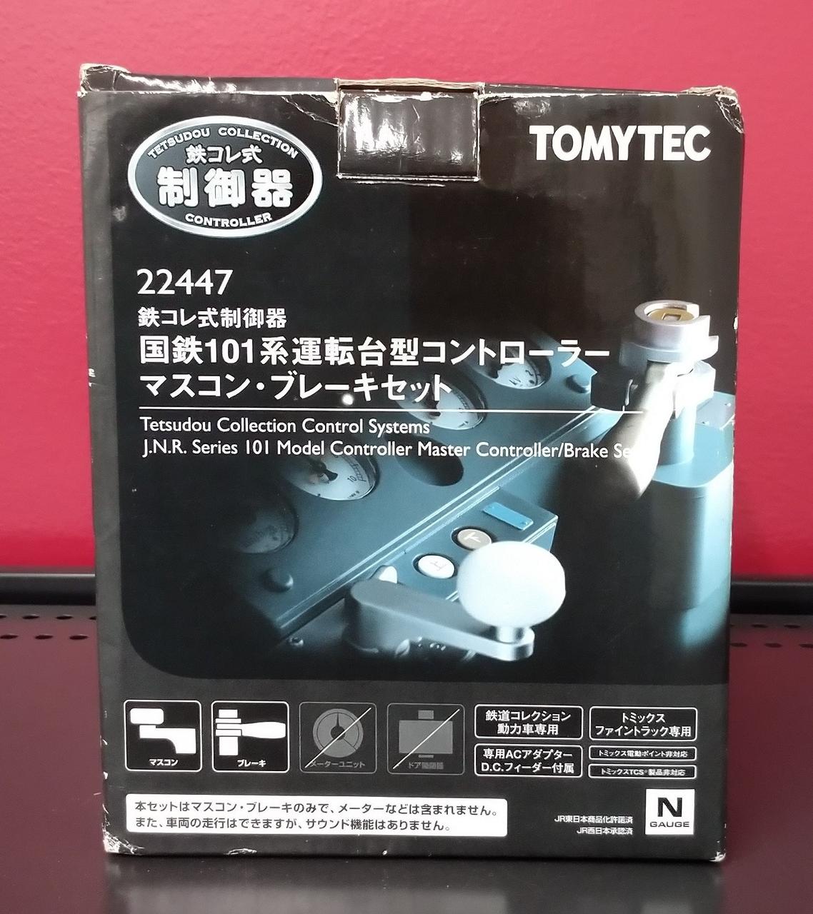 TOMYTEC 鉄コレ 制御器 国鉄101系パワーパック22413 TOMYTEC|鉄コレ式制御器|【ハードオフ公式通販】オフモール
