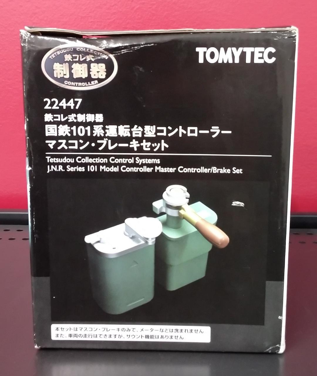 TOMYTEC|鉄コレ式制御器|【ハードオフ公式通販】オフモール