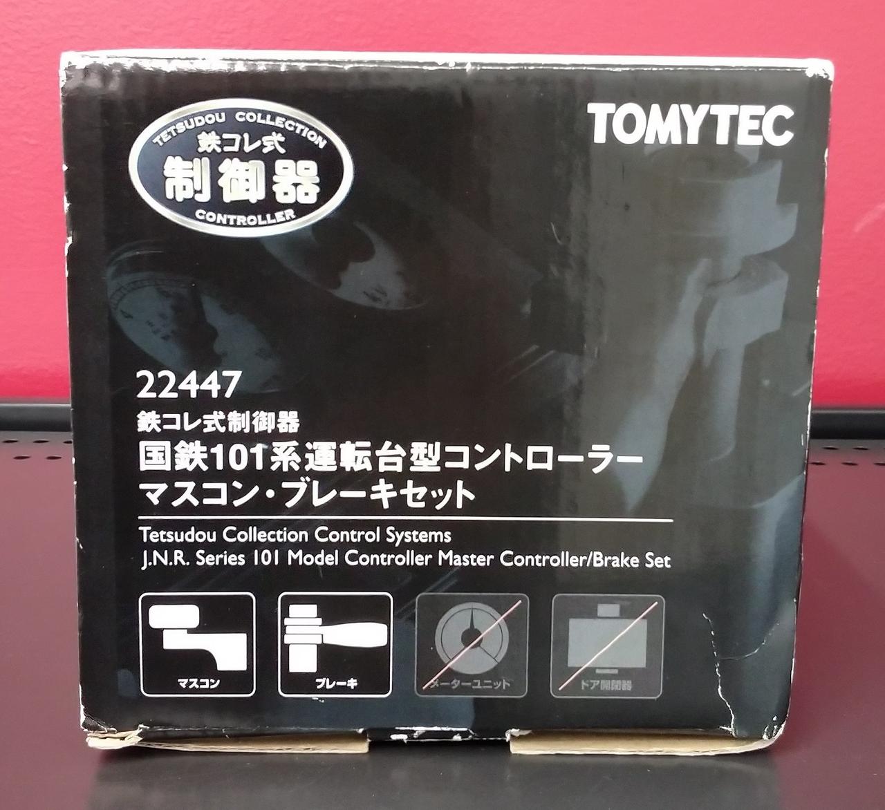 TOMYTEC|鉄コレ式制御器|【ハードオフ公式通販】オフモール