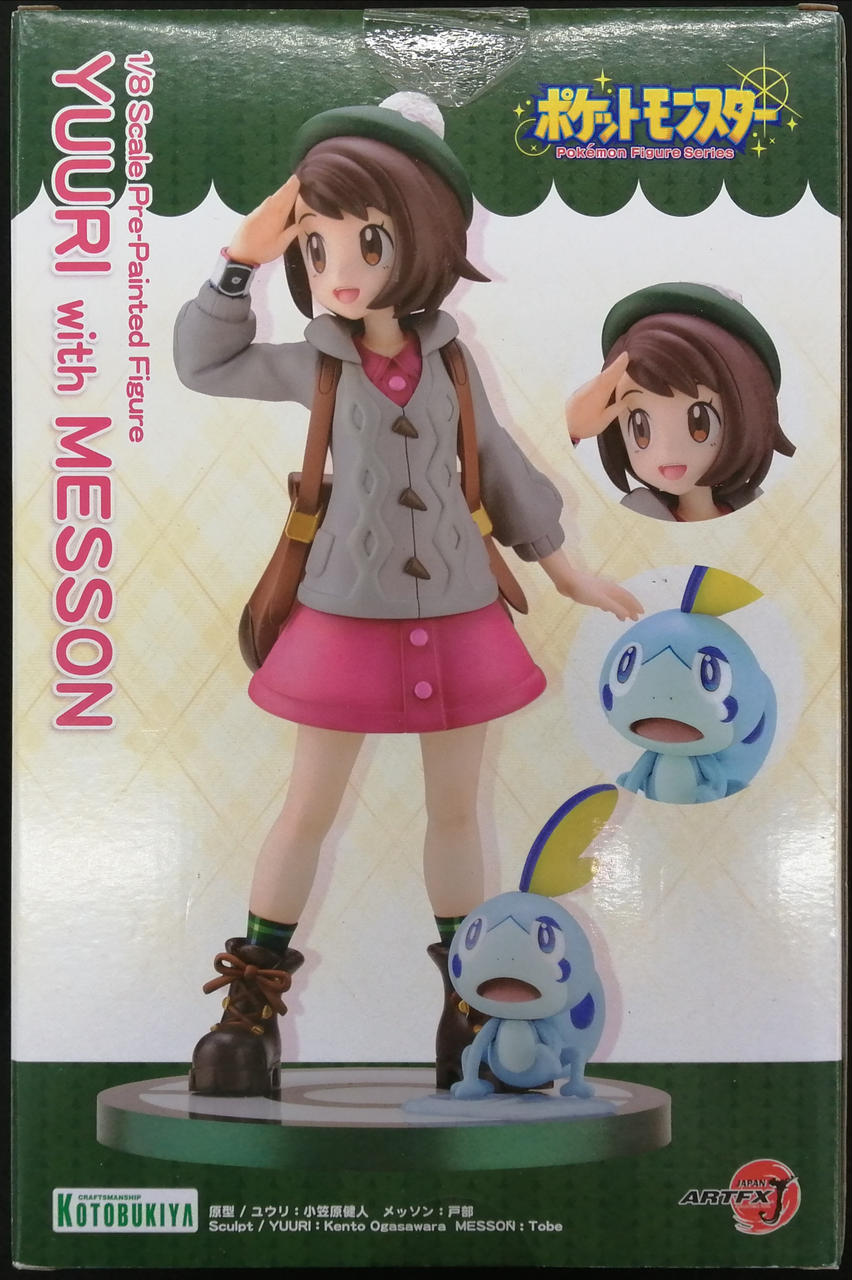 コトブキヤ(KOTOBUKIYA)|POKEMON FIGURE SERIES ユウリ WITH