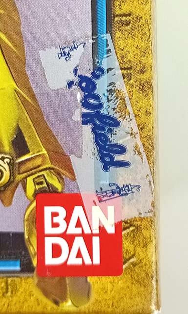 購入時テープ部分