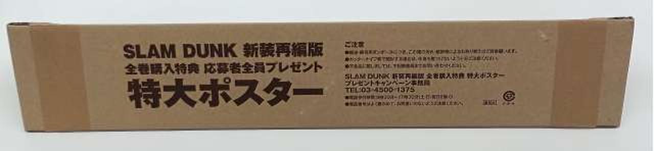 輸送ダンボール　正面