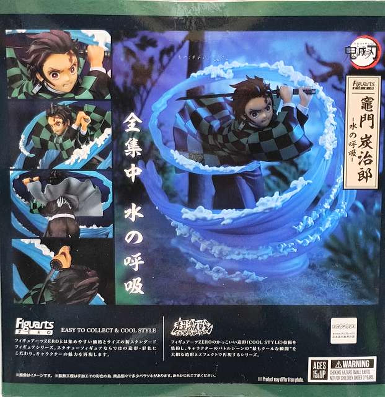 裏面