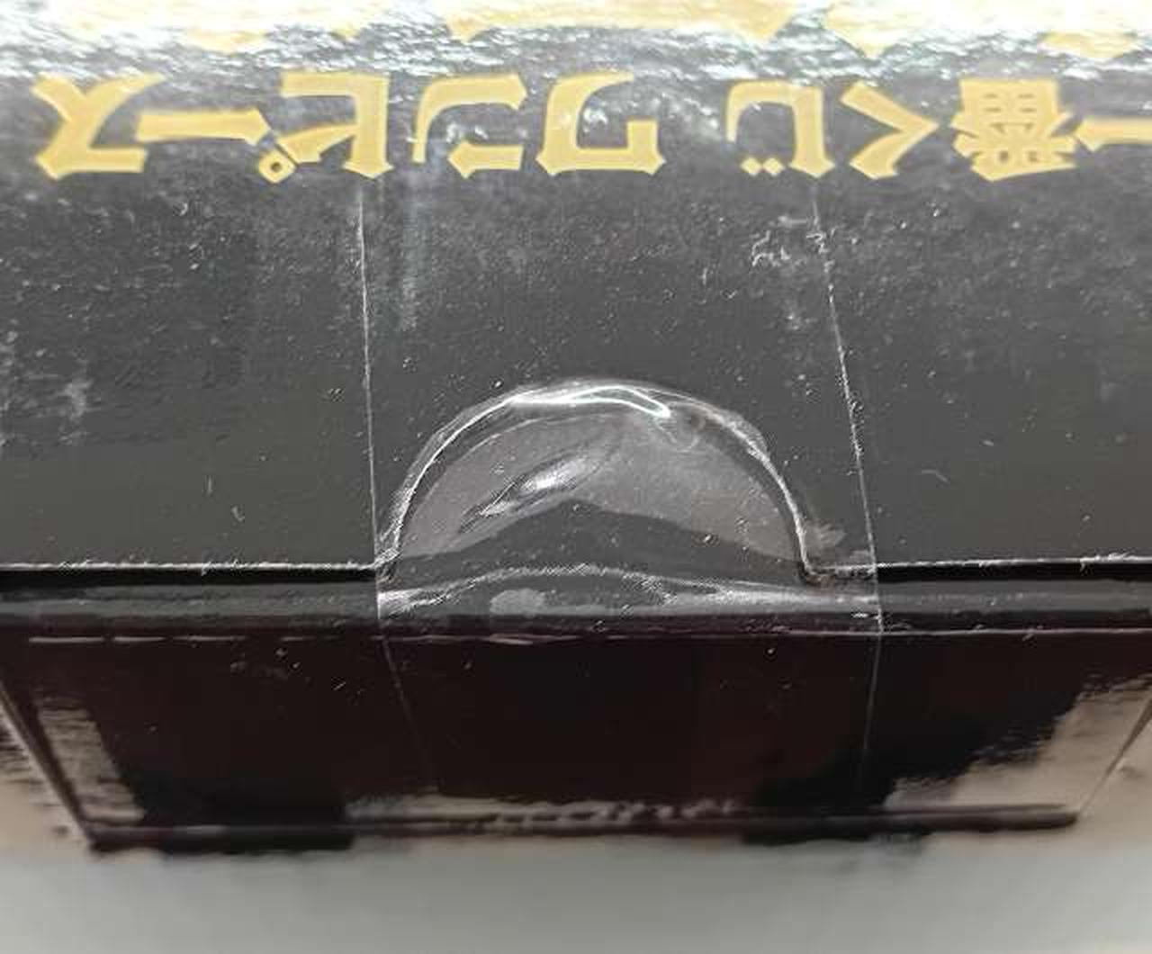 箱　テープ貼付部分