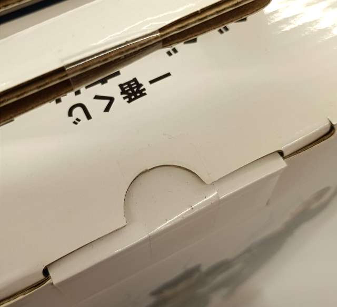 テープ貼付部分