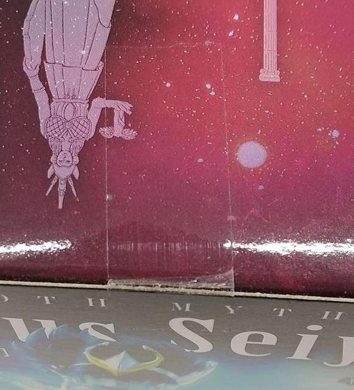 箱　テープ貼付部分