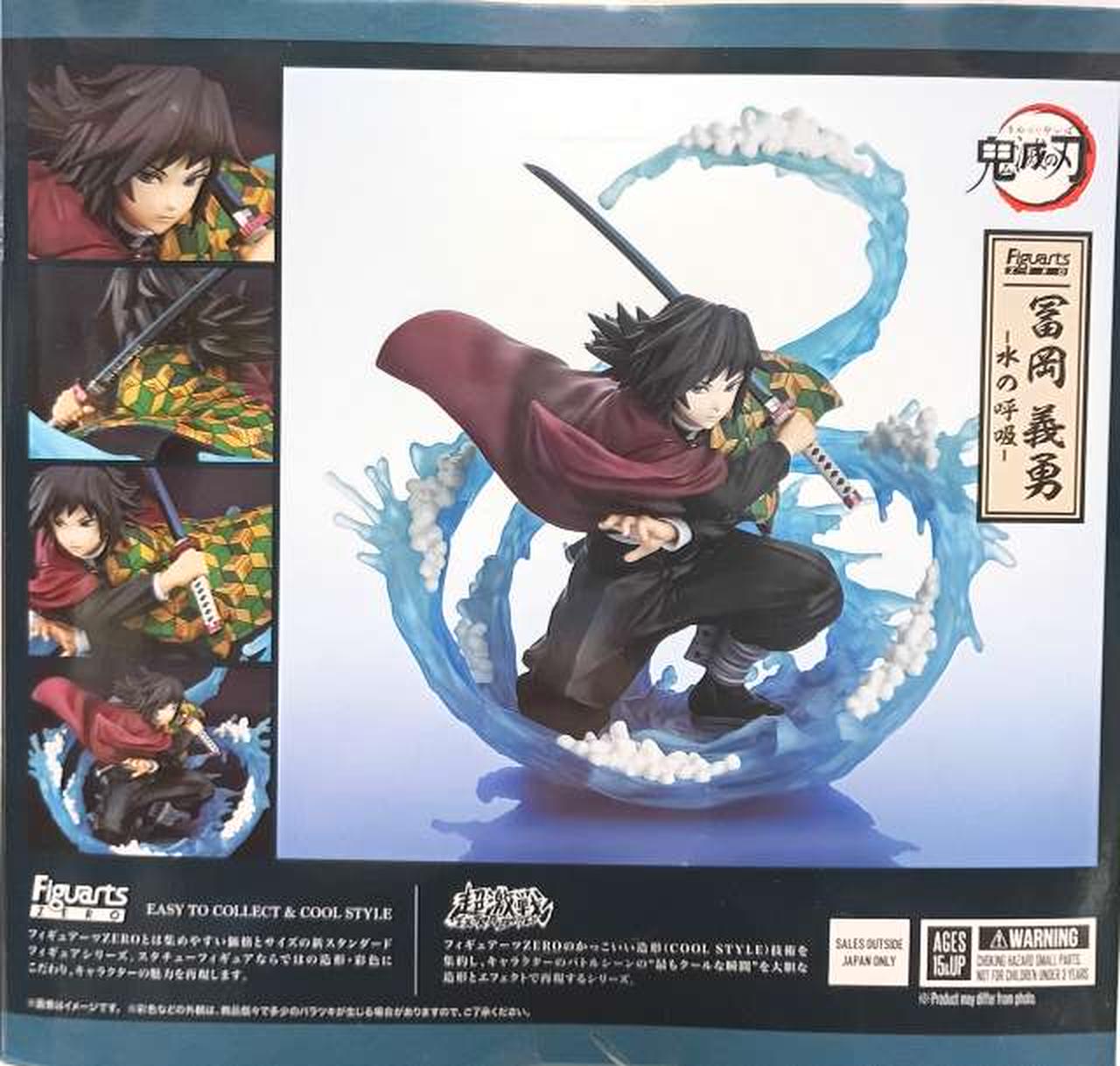 裏面