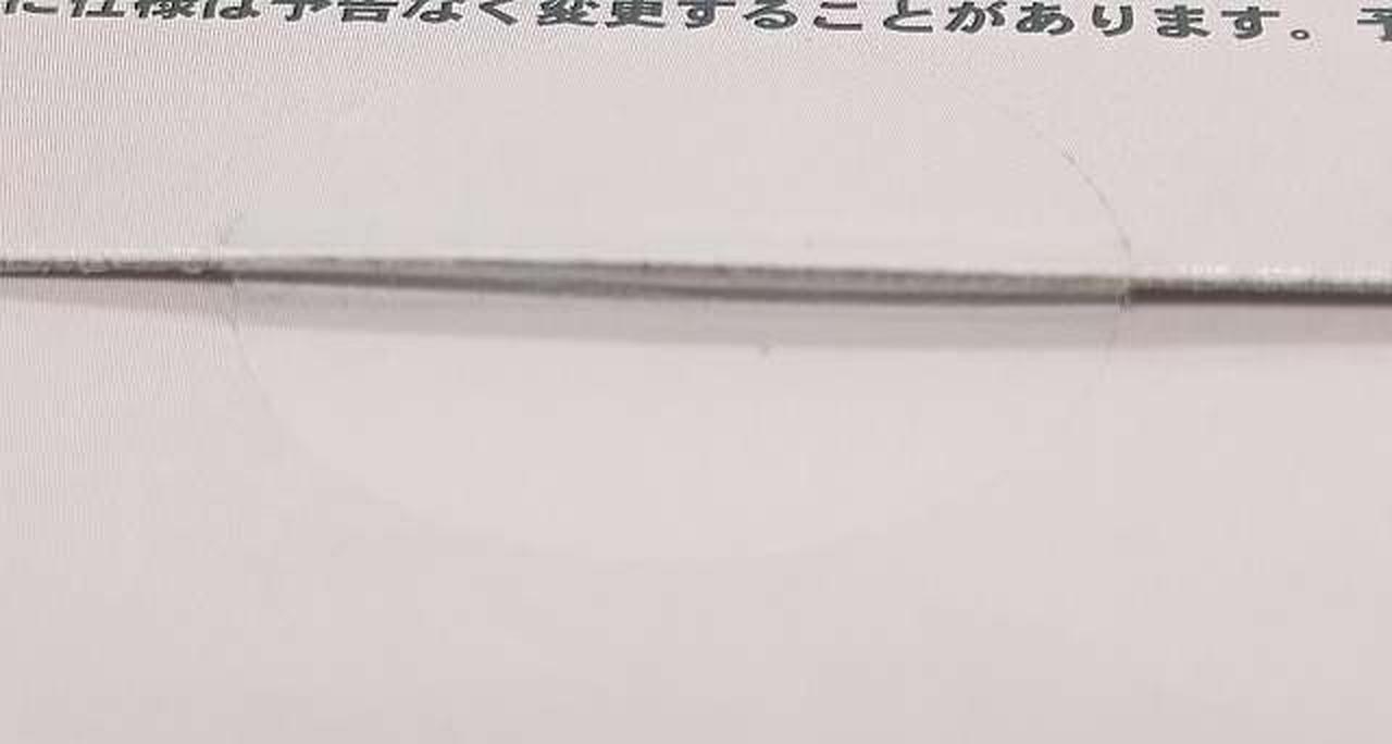 箱　底面テープ貼付部分