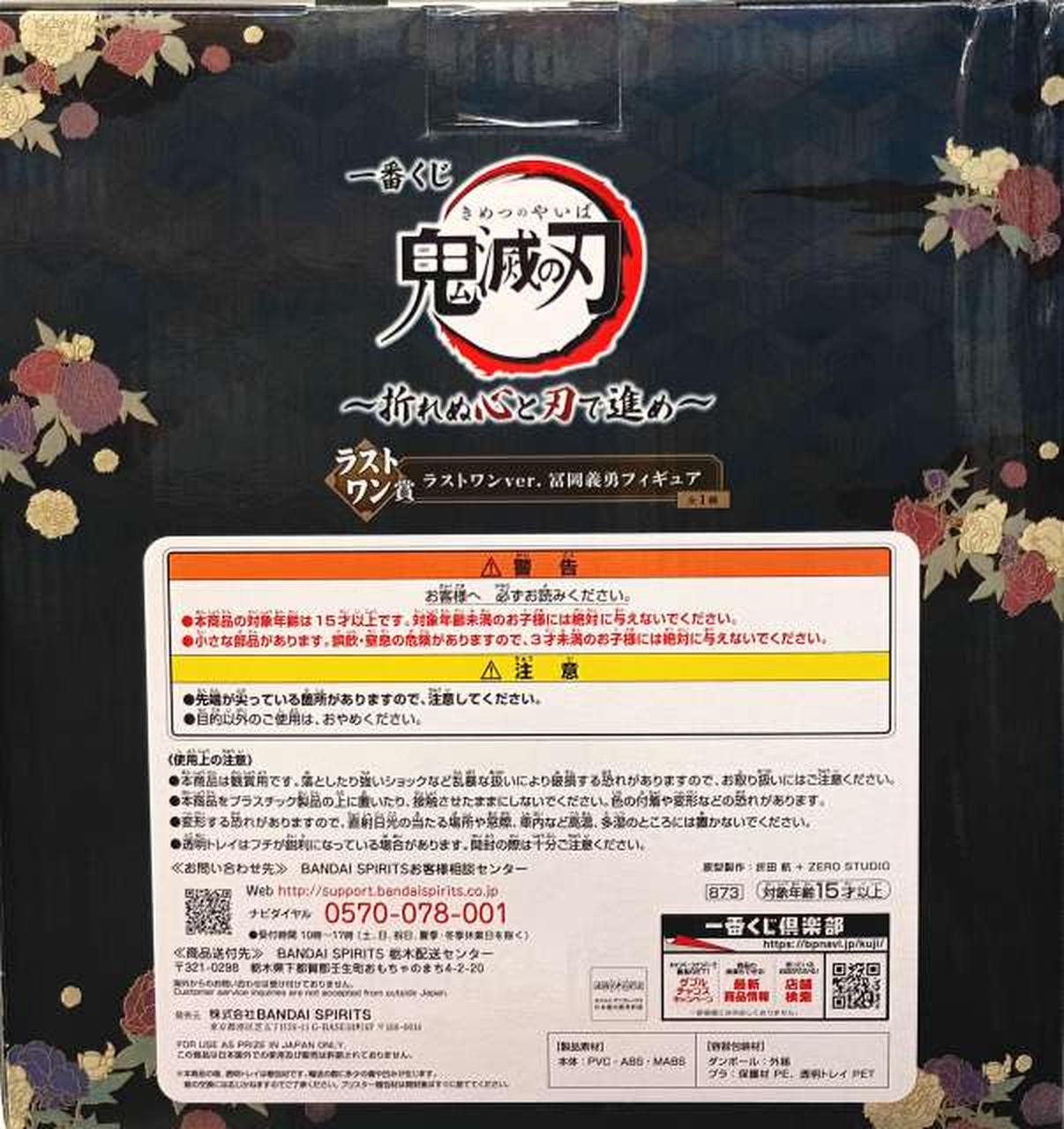 裏面