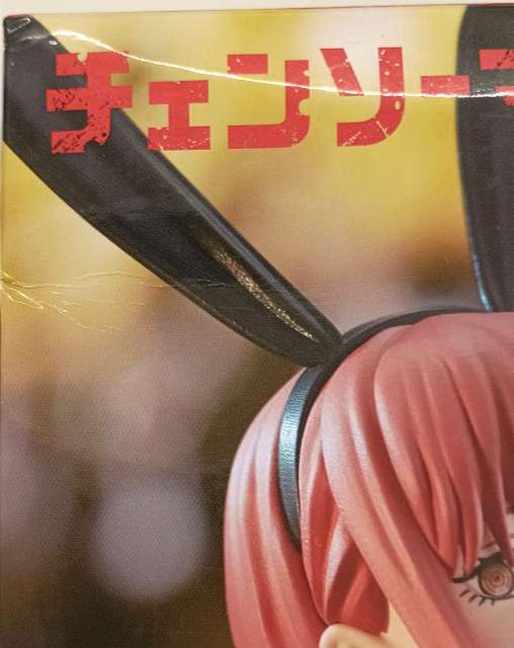 箱つぶれあり