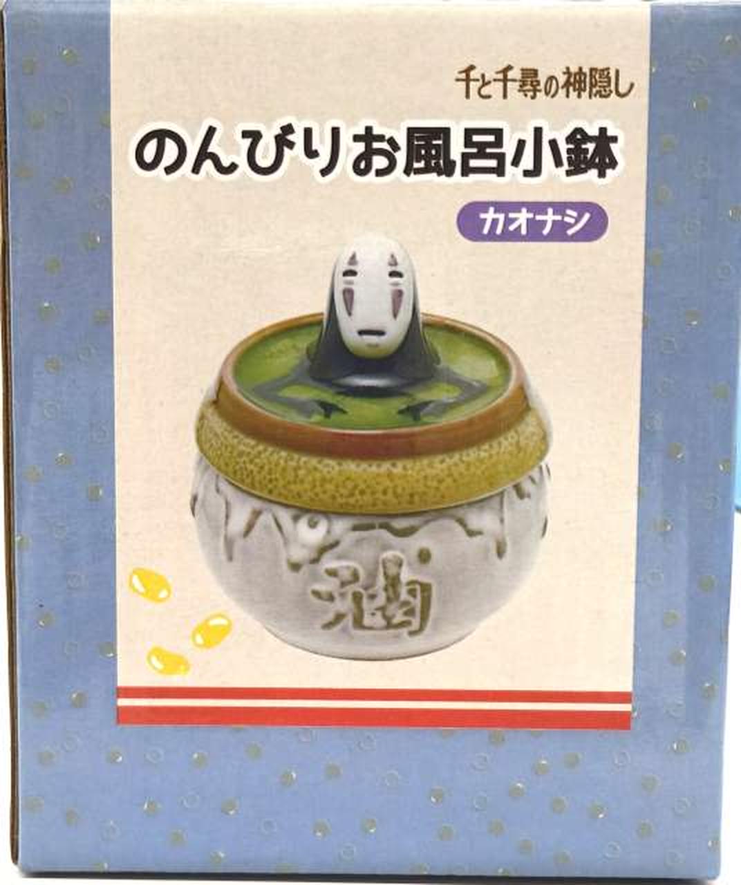 箱　正面
