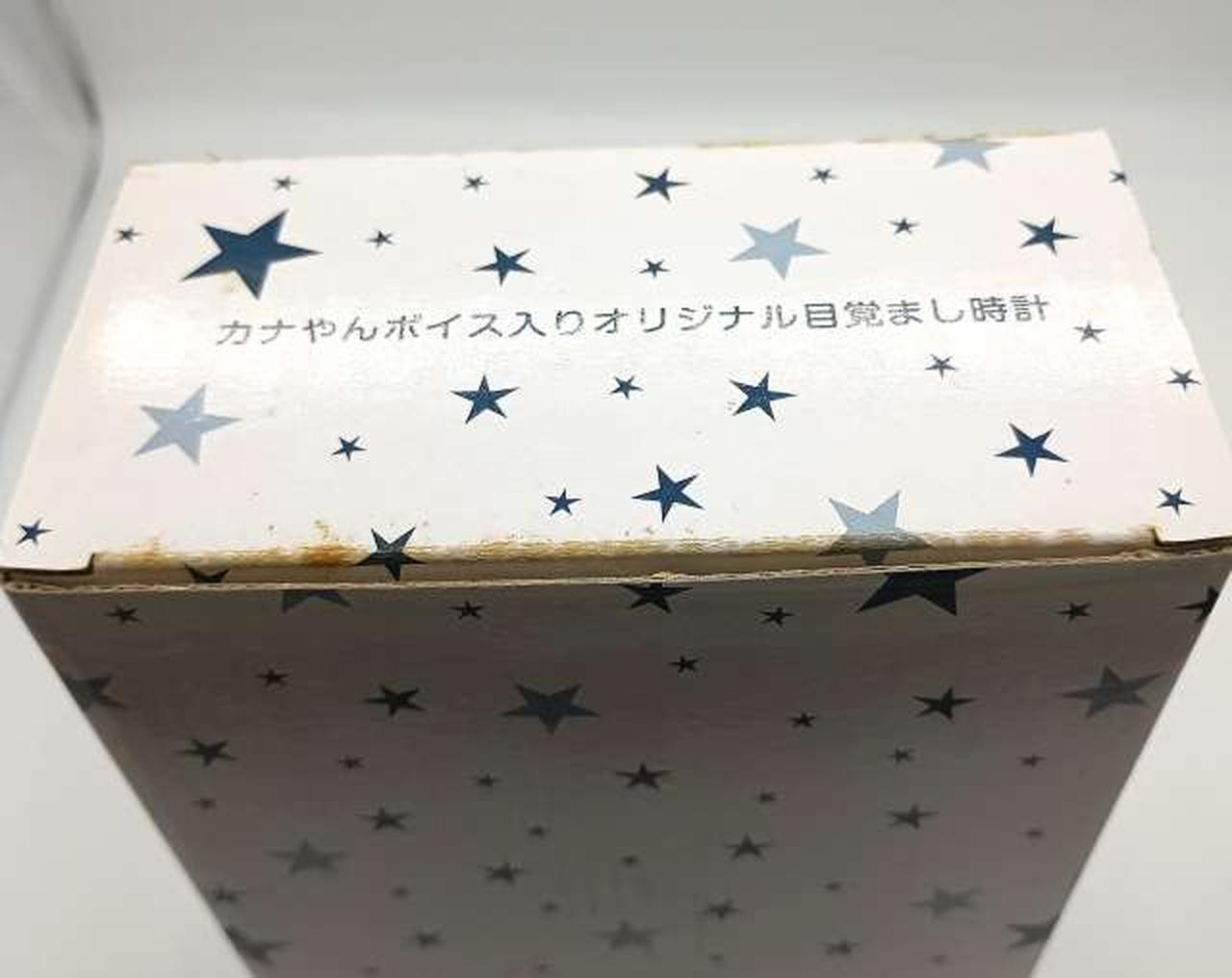 開封品