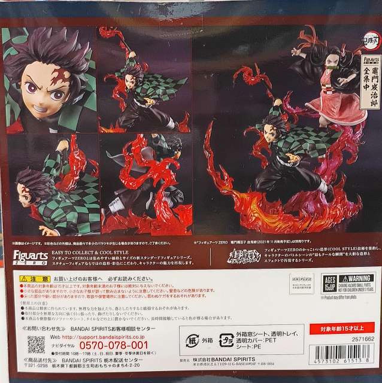 裏面