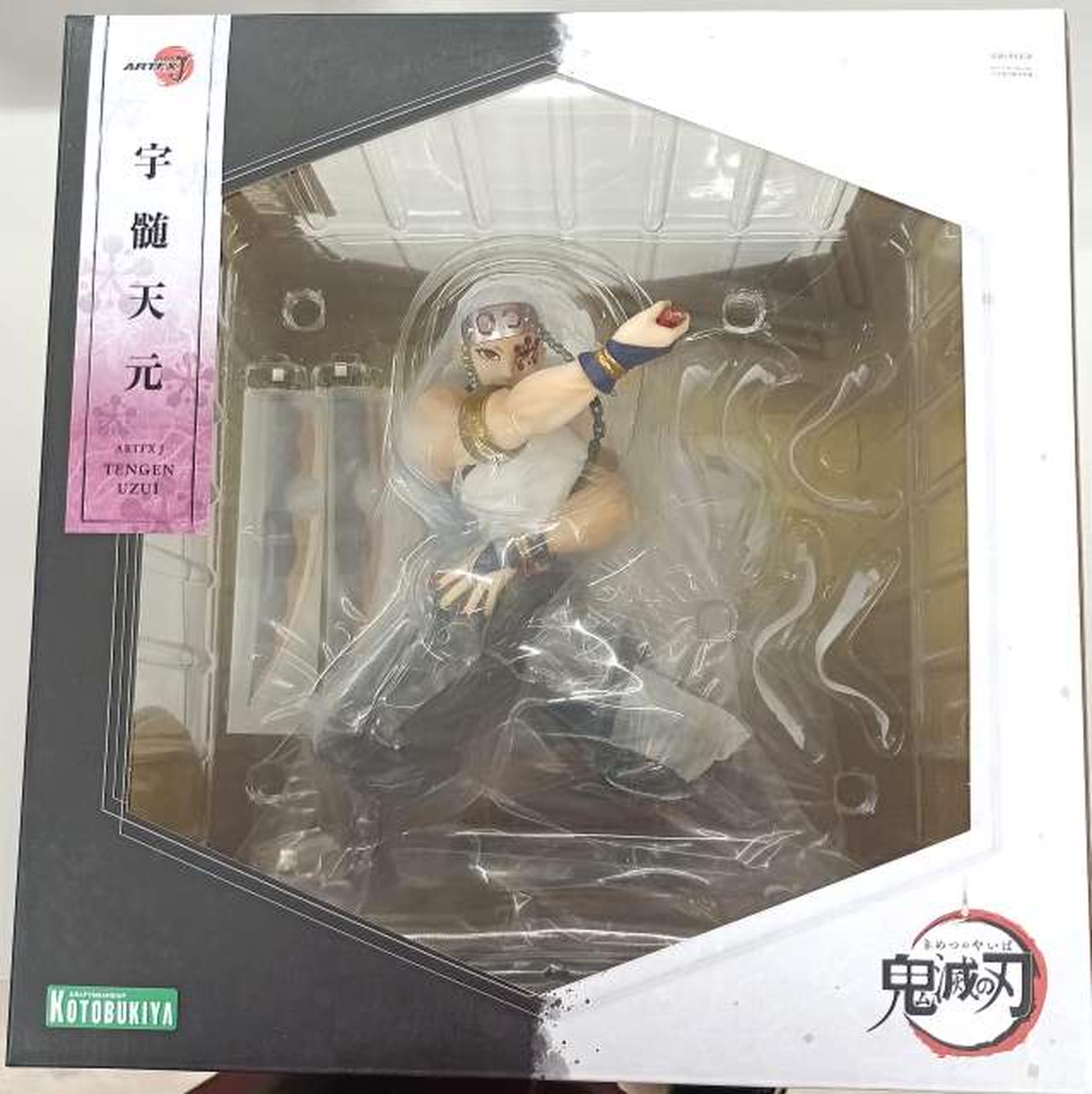 箱　正面