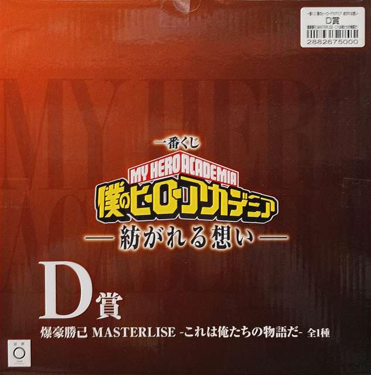 上面