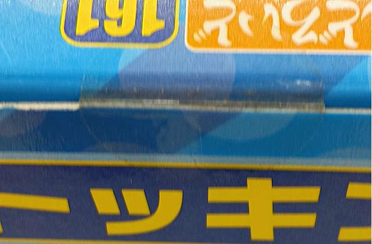 箱　テープ貼付部分