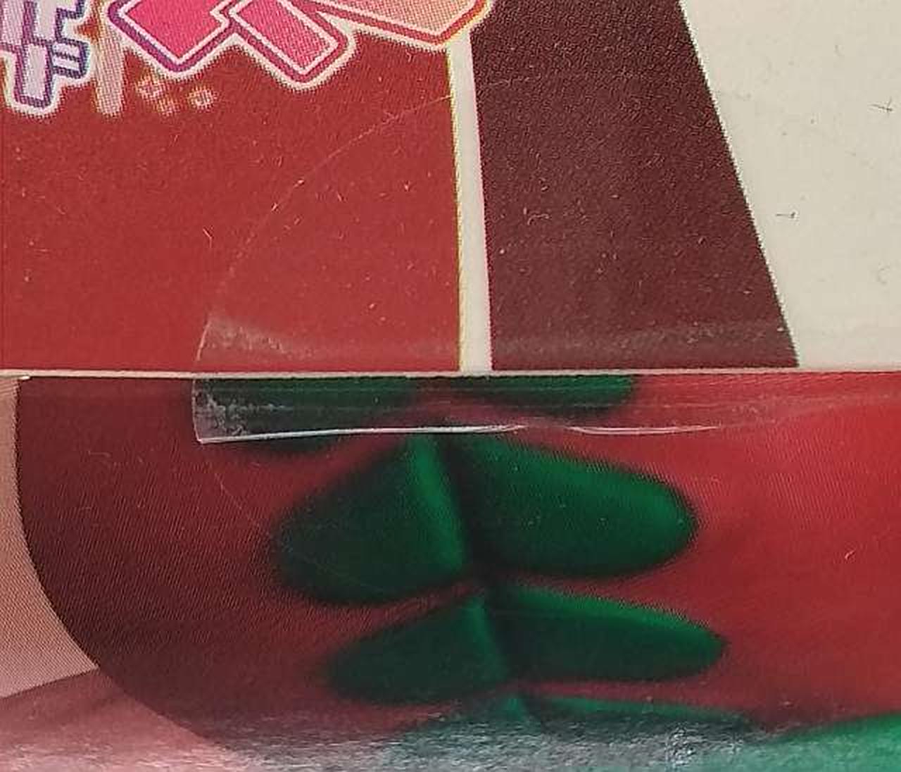 天面テープ貼付部分②