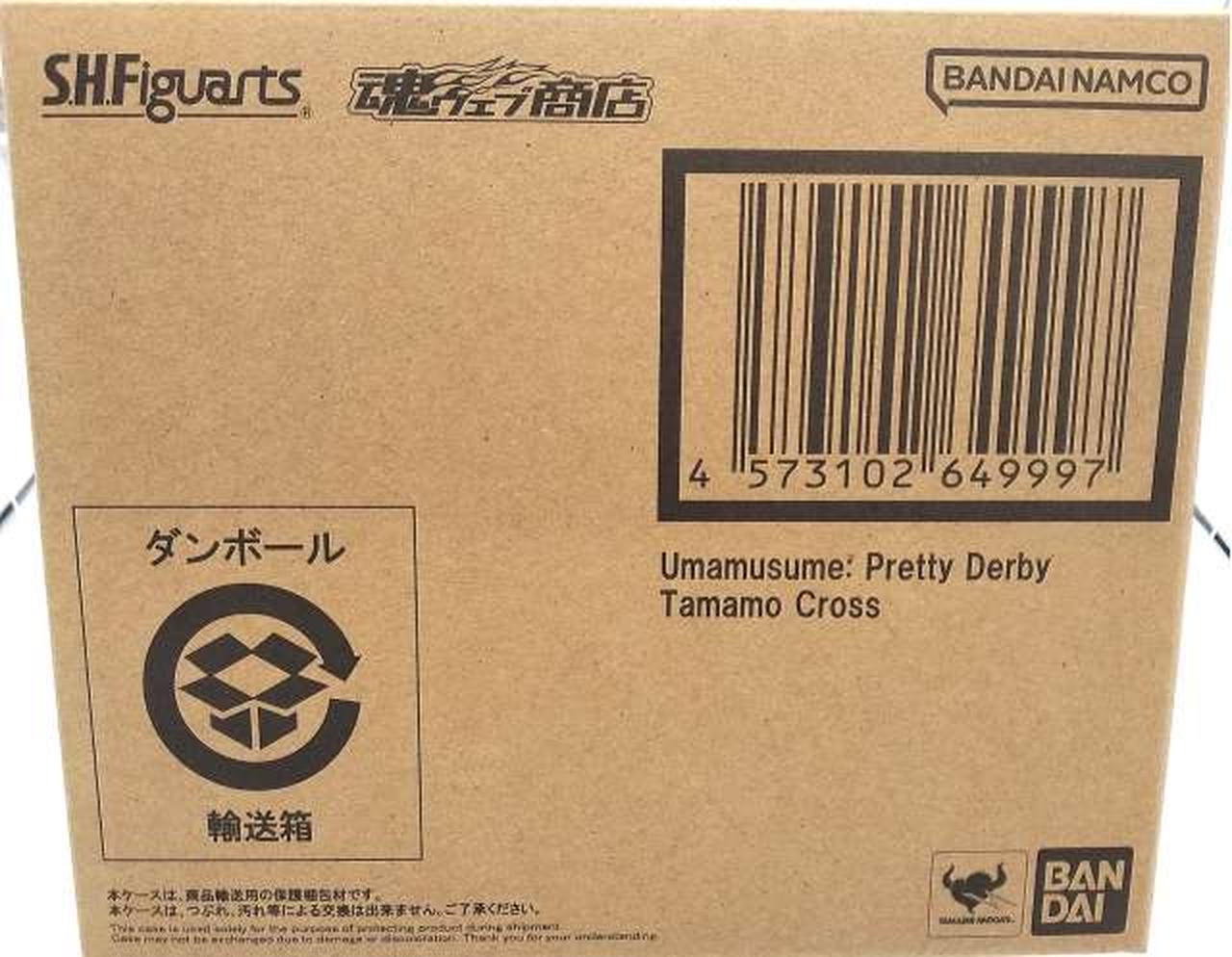 S.H.Figuarts タマモクロス