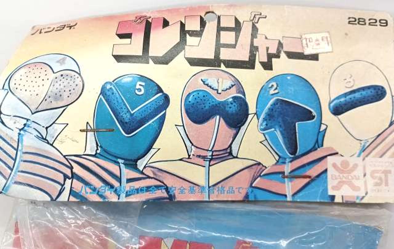 正面パッケージ 日焼け・傷みあり