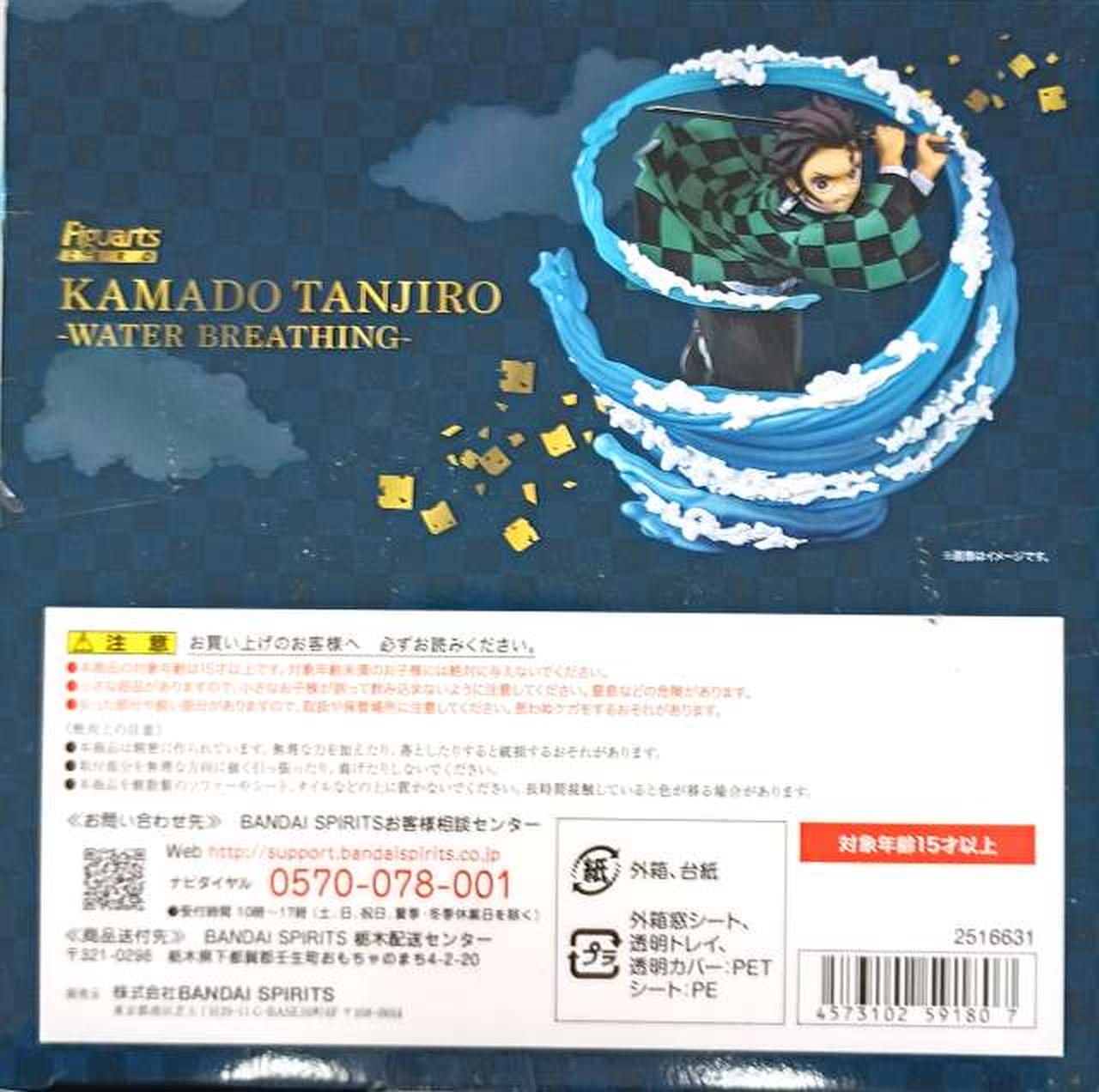 下面