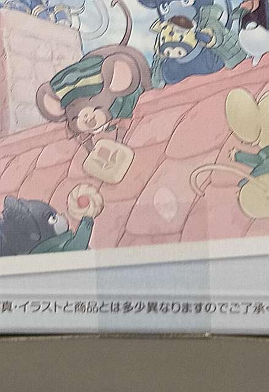 箱　テープ貼付部分