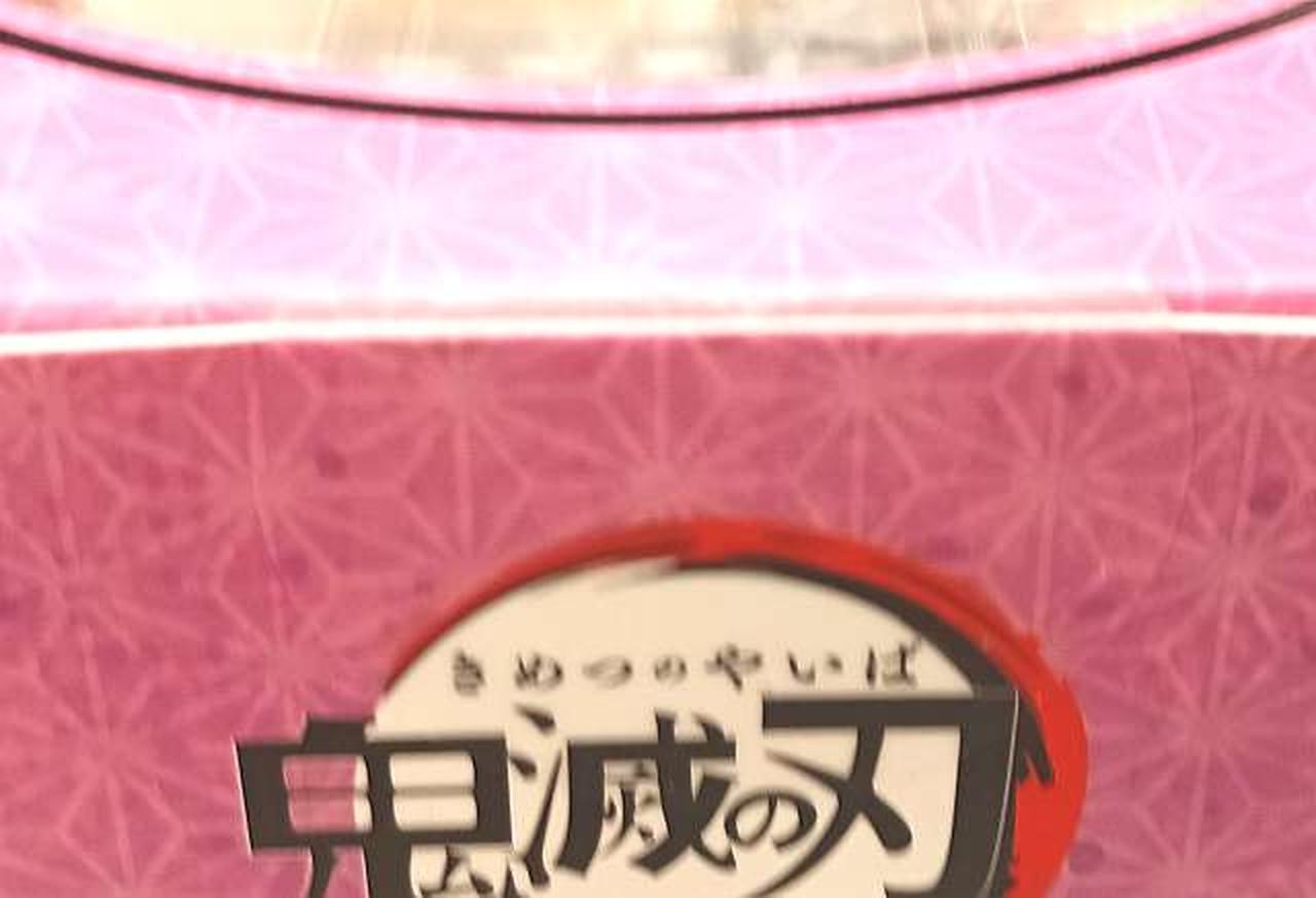 箱　テープ貼付部分