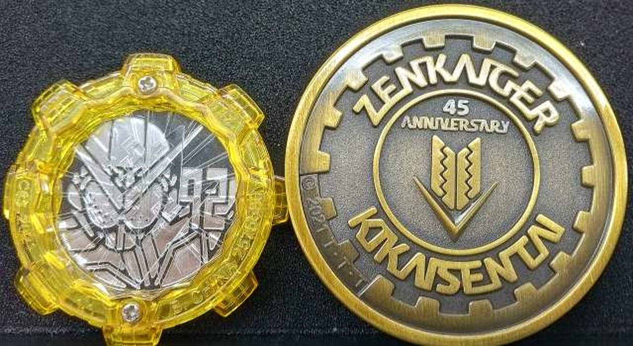 ゼンカイザーギア　背面