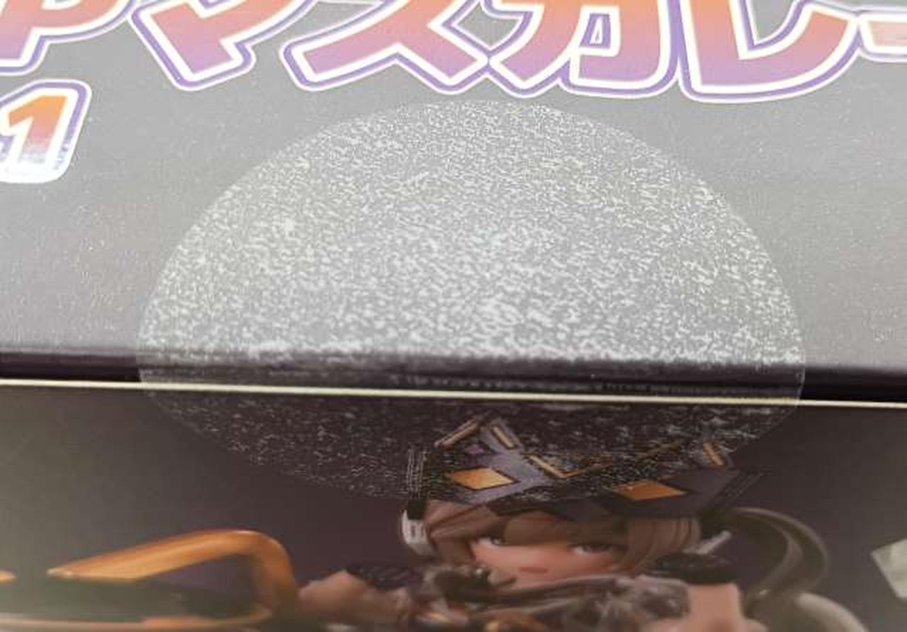 箱　テープ貼付部分