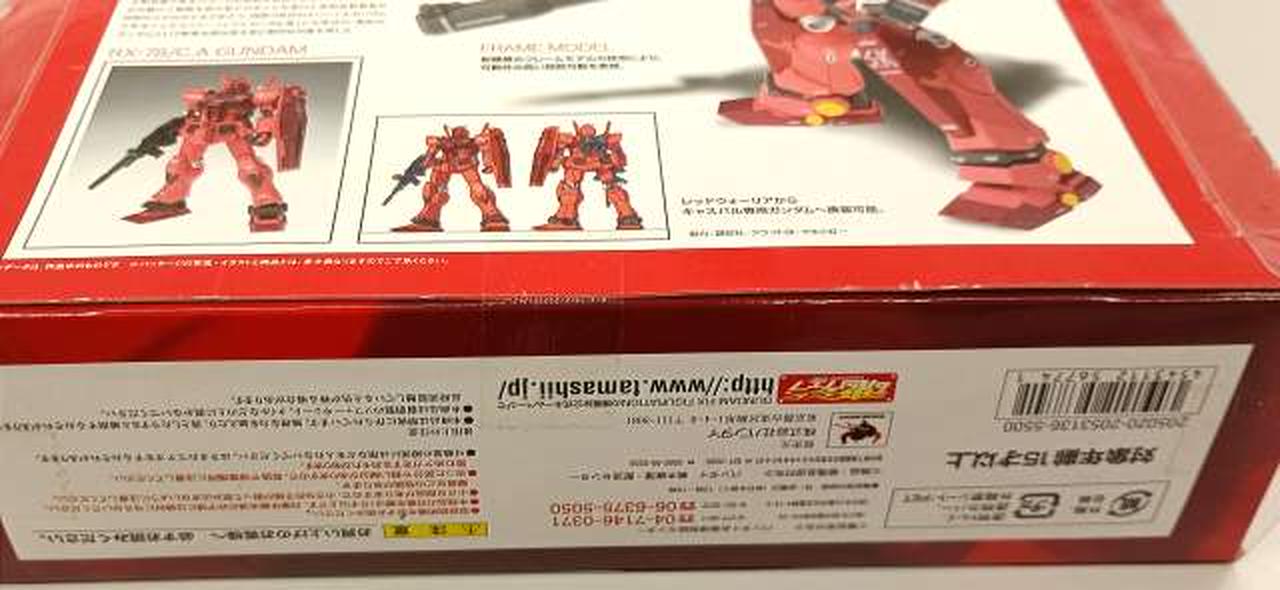 箱　底面テープ