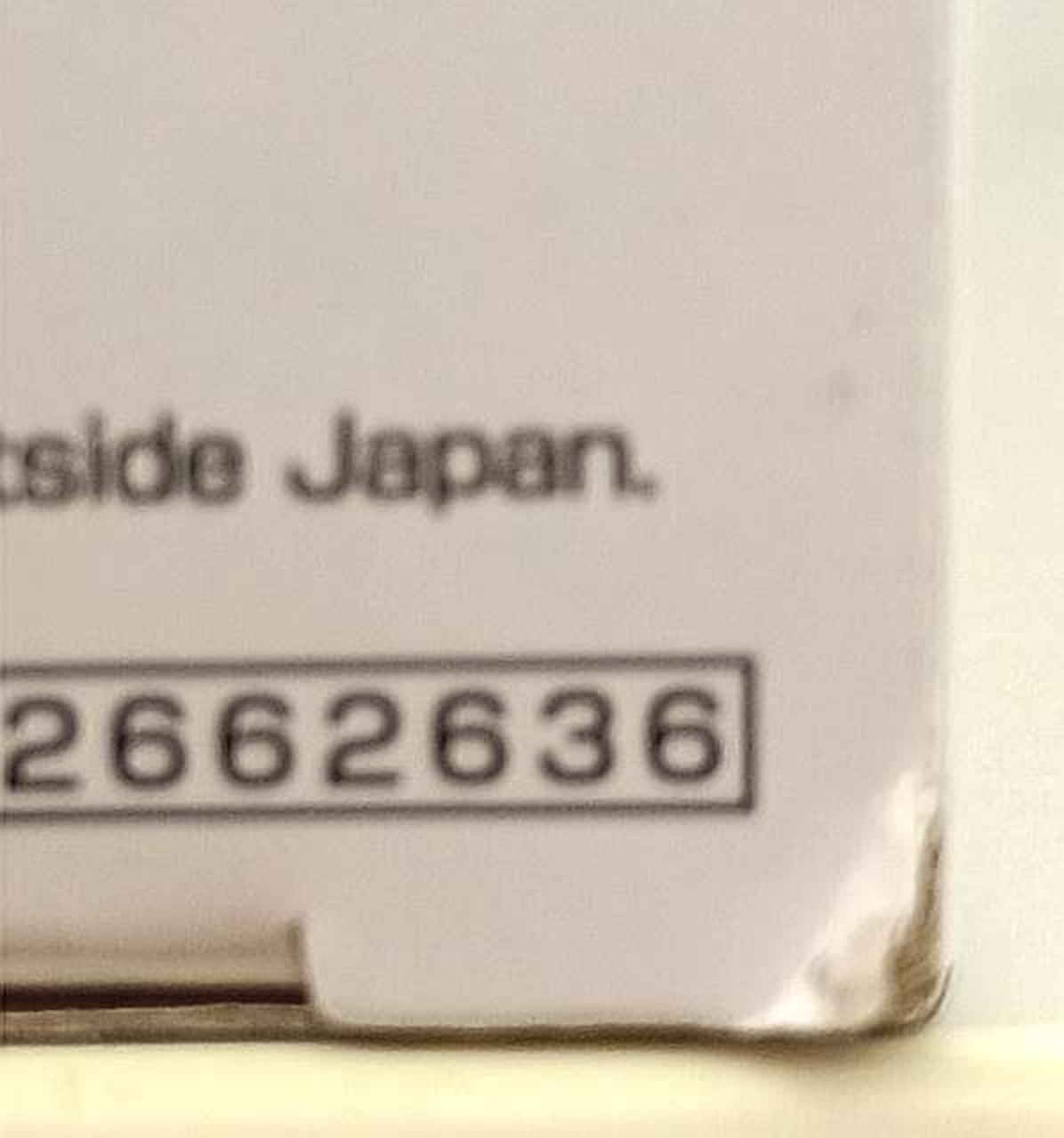 右下裏面箱破れあり