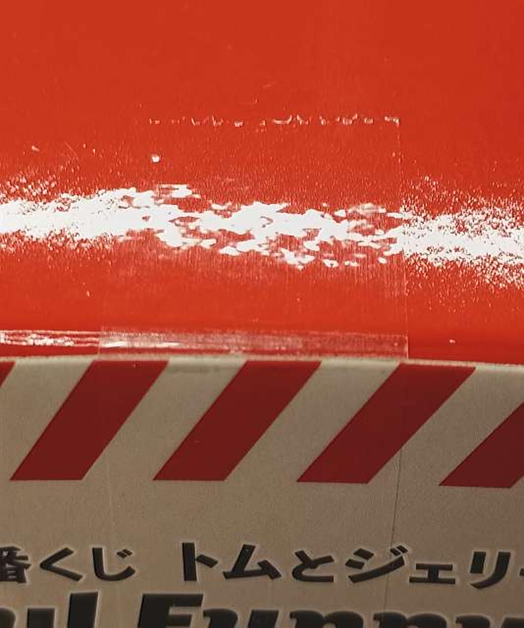 箱上部　テープ貼付部分