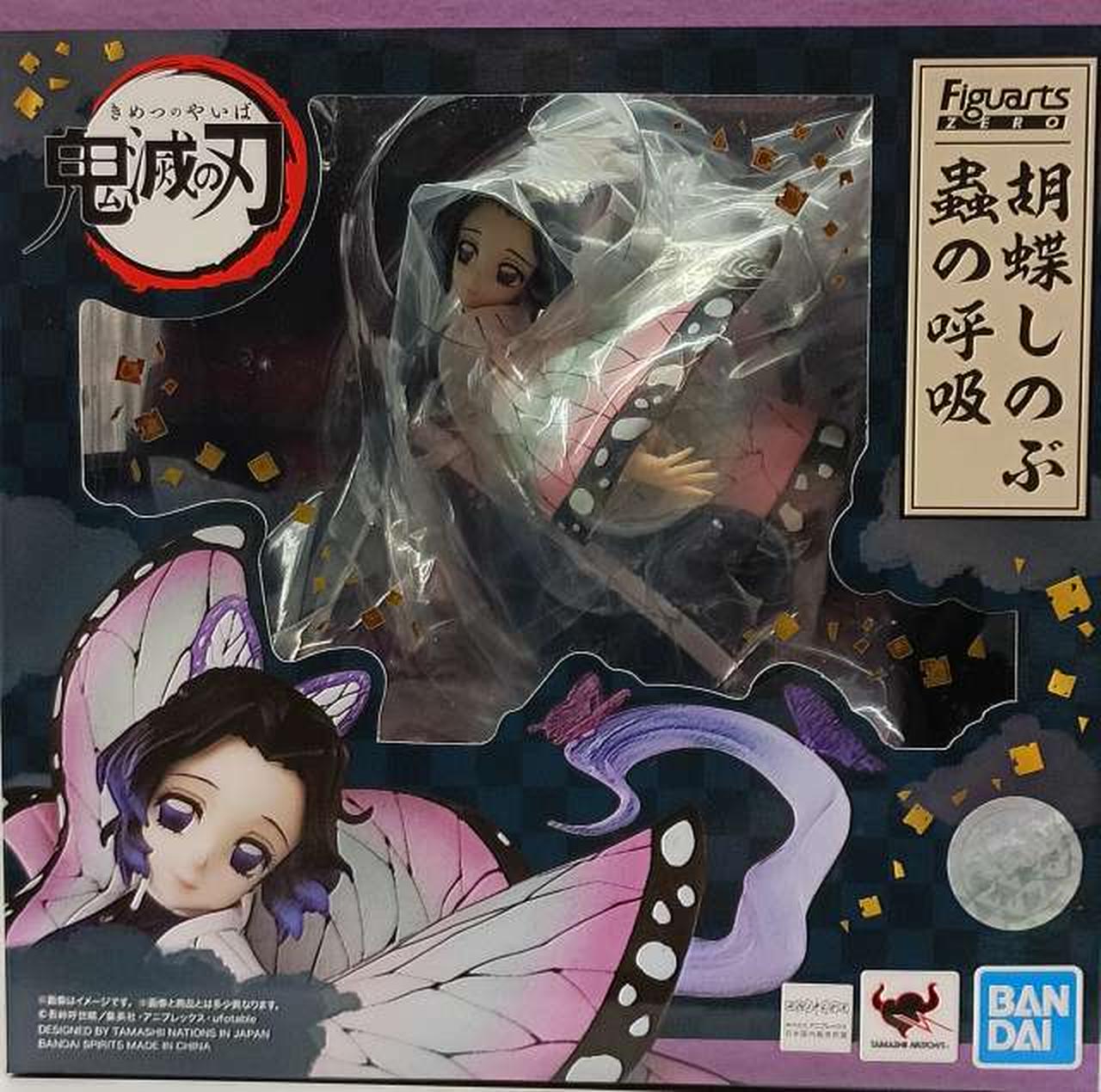 箱　正面