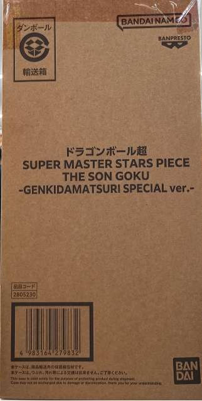 正面