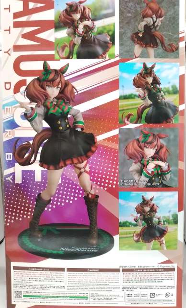 ナイスネイチャ ポインセチアリボン フィギュア ウマ娘 ナイスネイチャ ポインセチアリボン フィギュア 1/7 ウマ