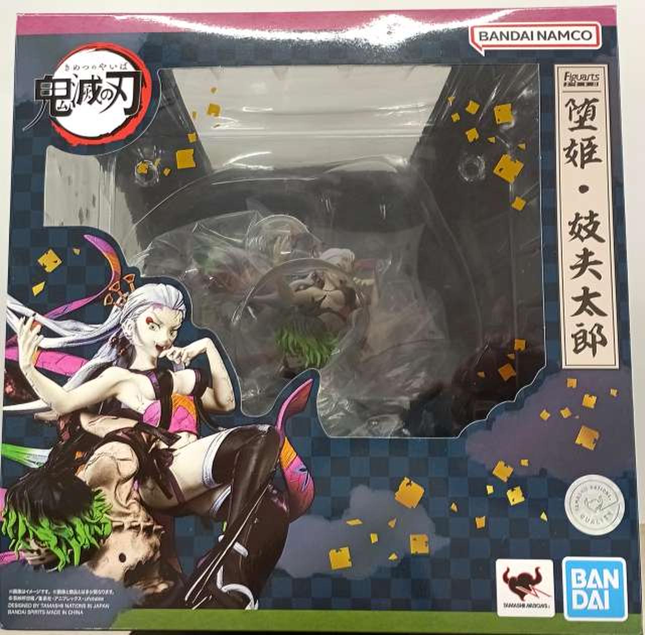 箱　正面