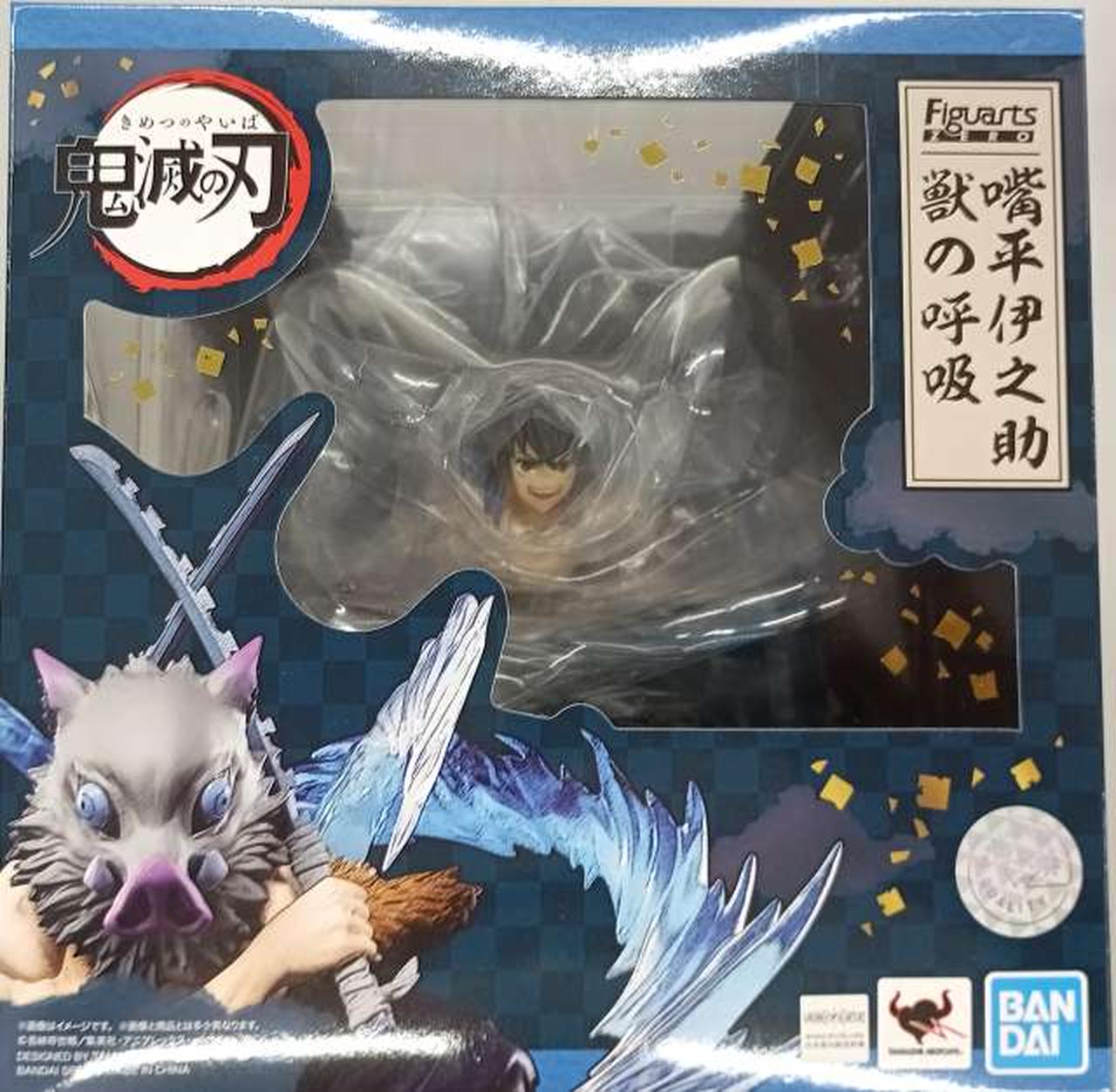 箱　正面
