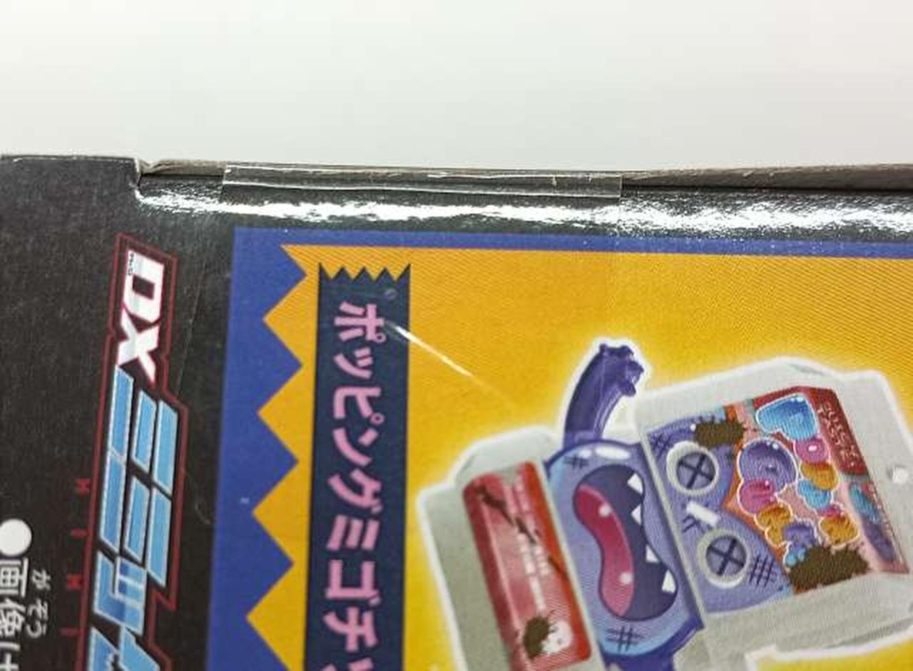 箱　テープ貼付部分