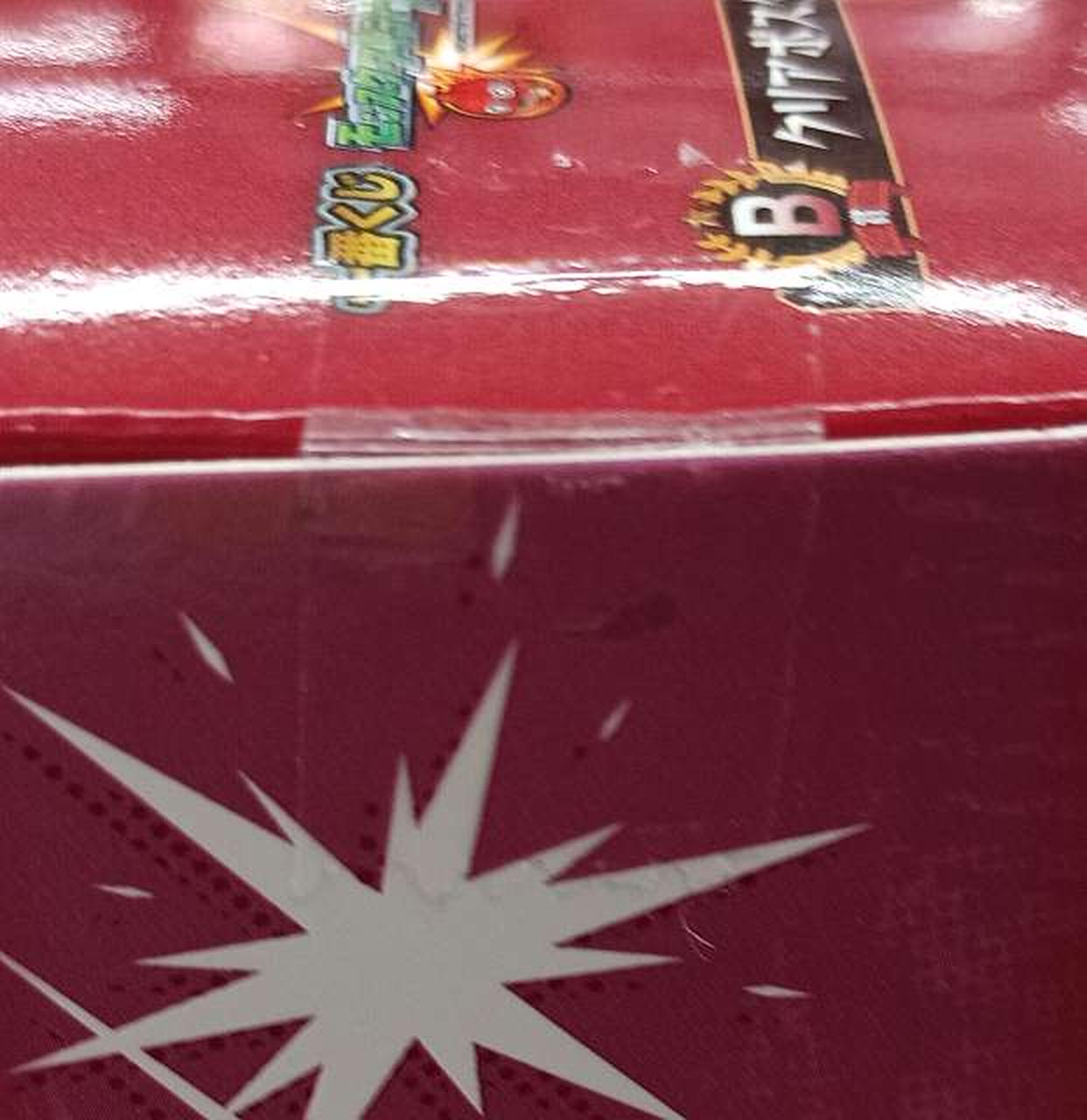 箱　テープ貼付部分